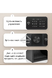 Сейф Deli ET535 350x 500x 330 мм, кодовый электронный/ ключевой, чёрный