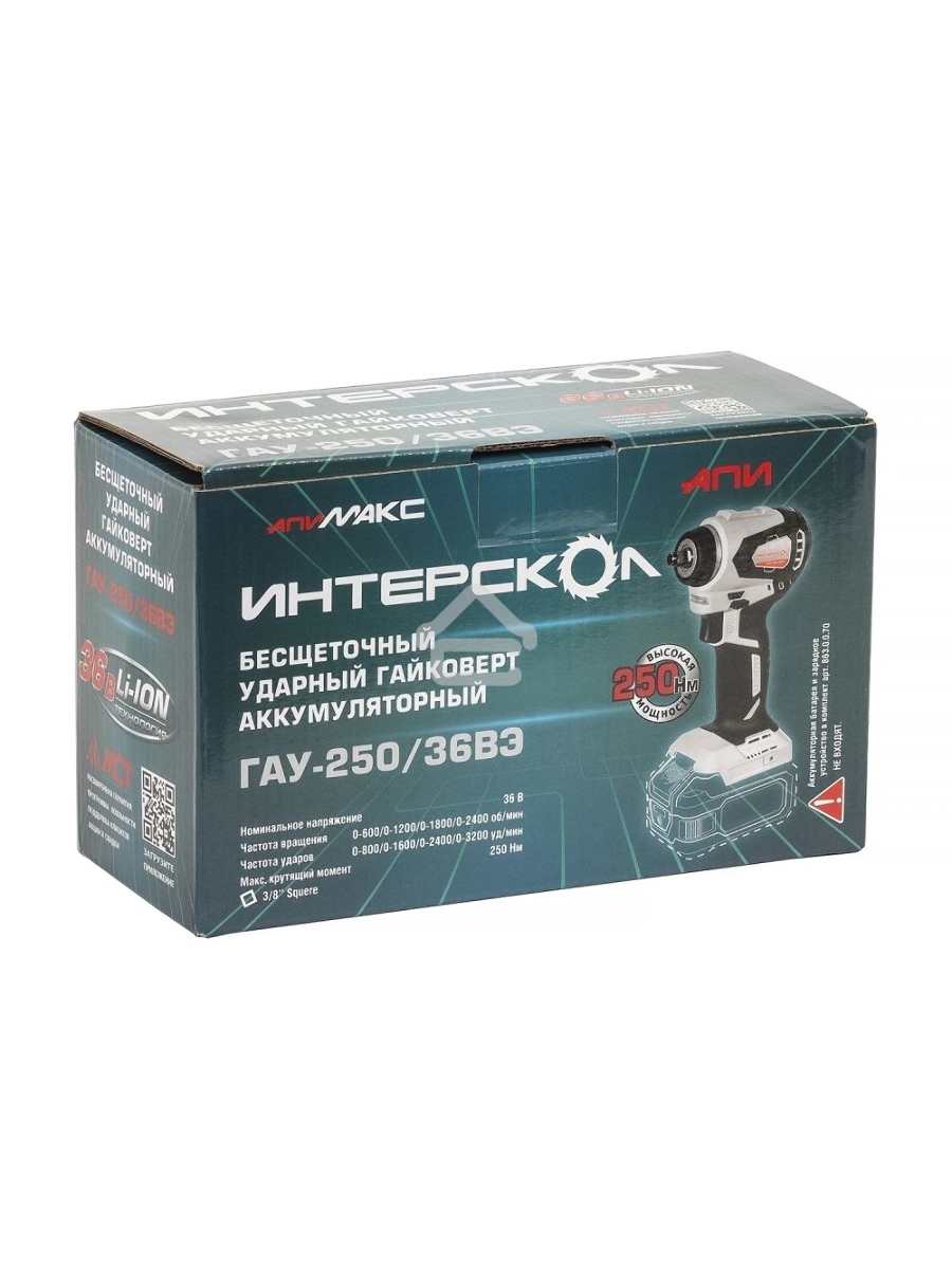 Гайковерт аккумуляторный ударный INTERSKOL GAU-250/36VE
