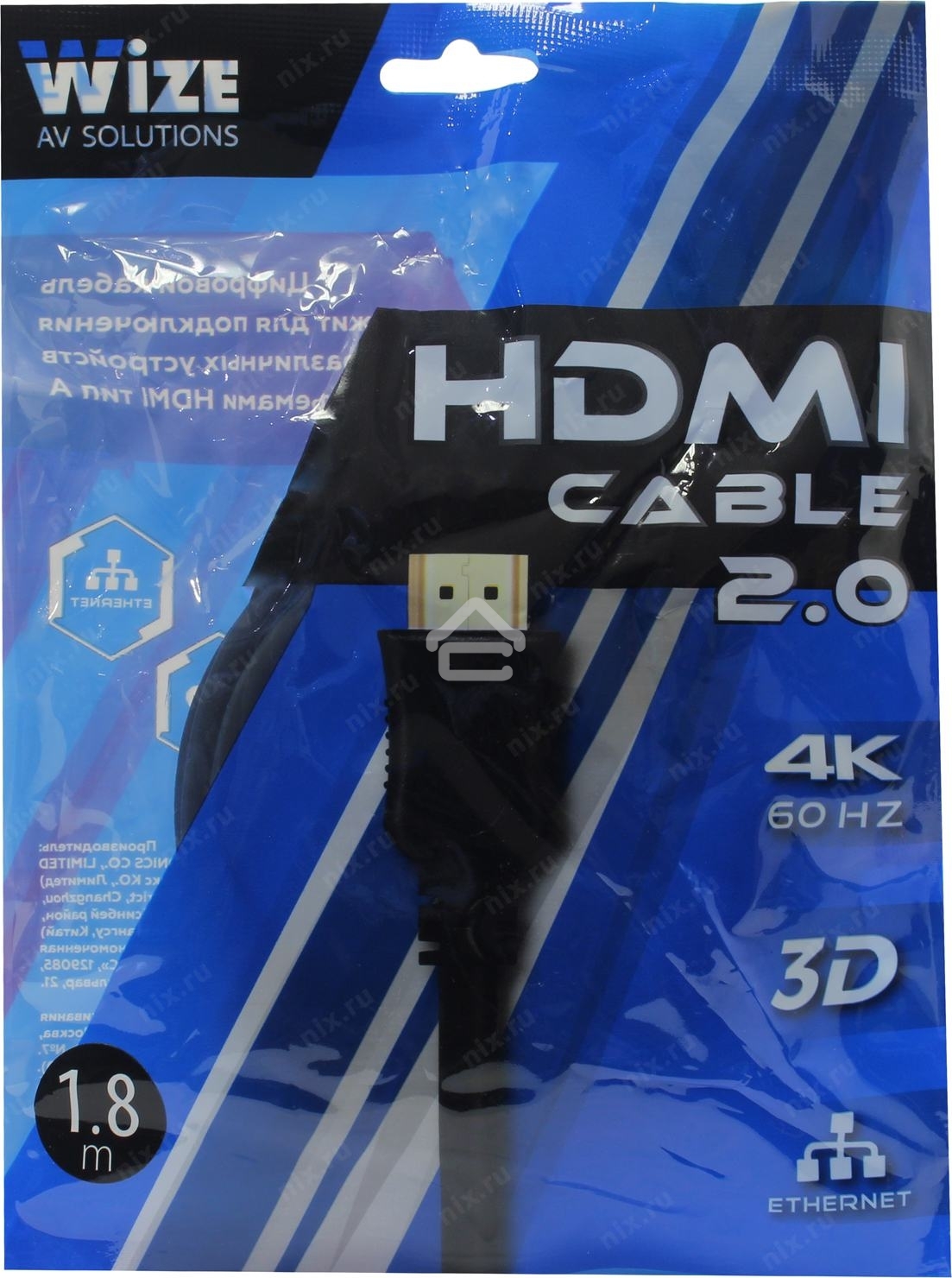Кабель HDMI C-HM-HM-1.8M Wize, 1.8 м, v.2.0, 19M/19M, позол.разъемы, экран, черный, пакет