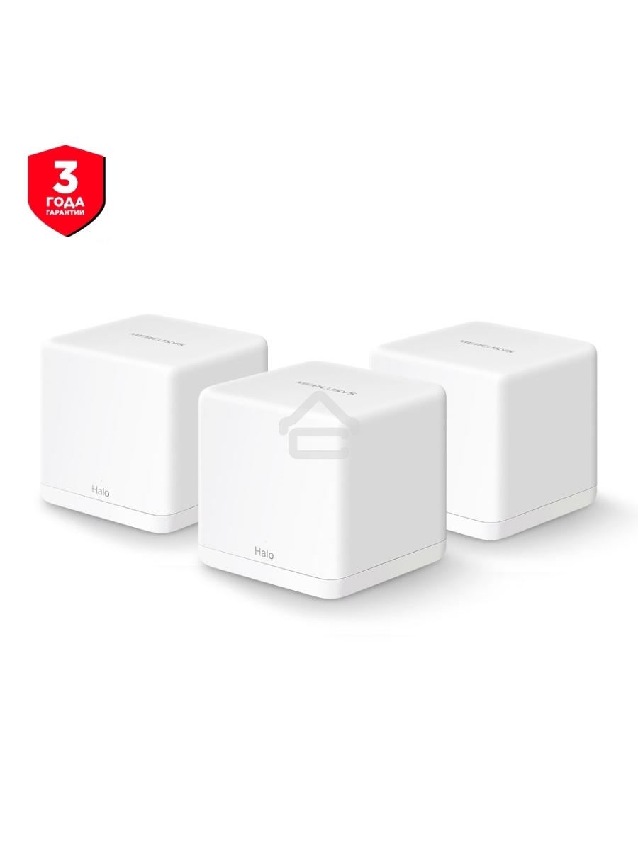 Бесшовный Mesh роутер Mercusys Halo H30G(3-pack) AC1300 10/100/1000BASE-TX