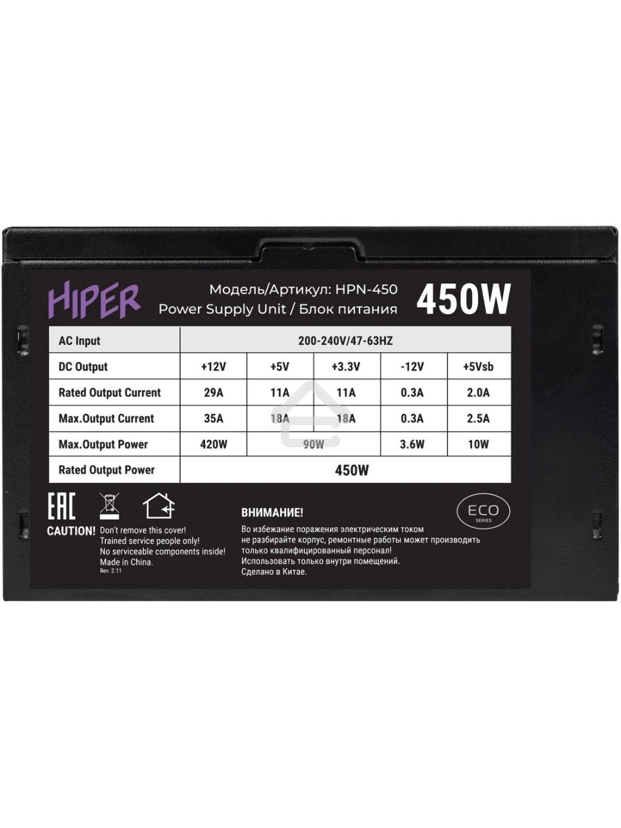 Блок питания  HIPER ECO HPN-450, 450Вт, 120мм, черный
