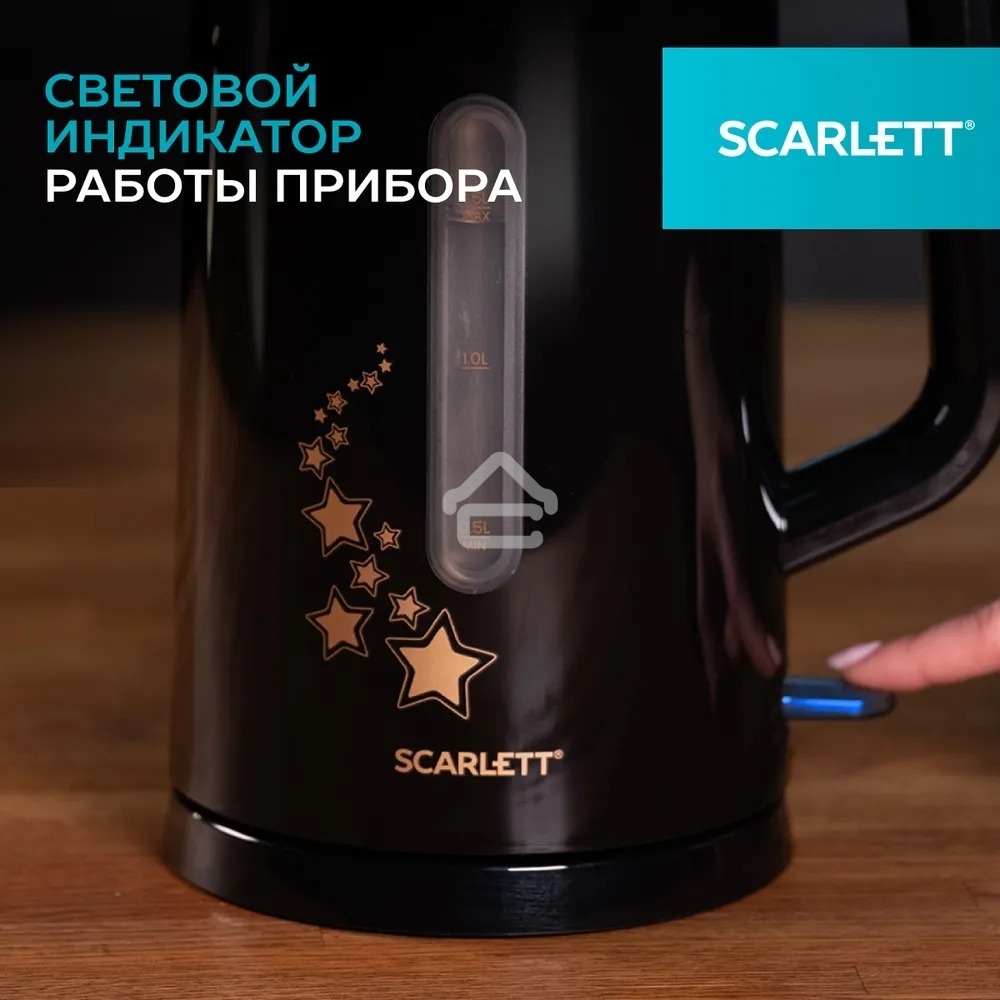 Чайник электрический Scarlett SC-EK21S45 1.5л. 2200Вт черный корпус: нерж.сталь/пластик