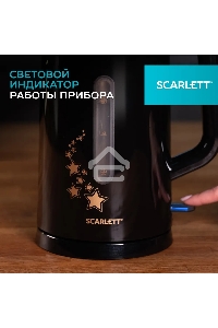 Чайник электрический Scarlett SC-EK21S45 1.5л. 2200Вт черный корпус: нерж.сталь/пластик