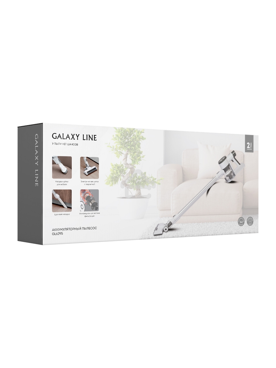 Пылесос вертикальный Galaxy Line GL 6295 белый/серый, питание от аккумулятора, 30 Вт, уборка сухая, пылесборник 0.7 л, работа от АКБ max - 40 мин