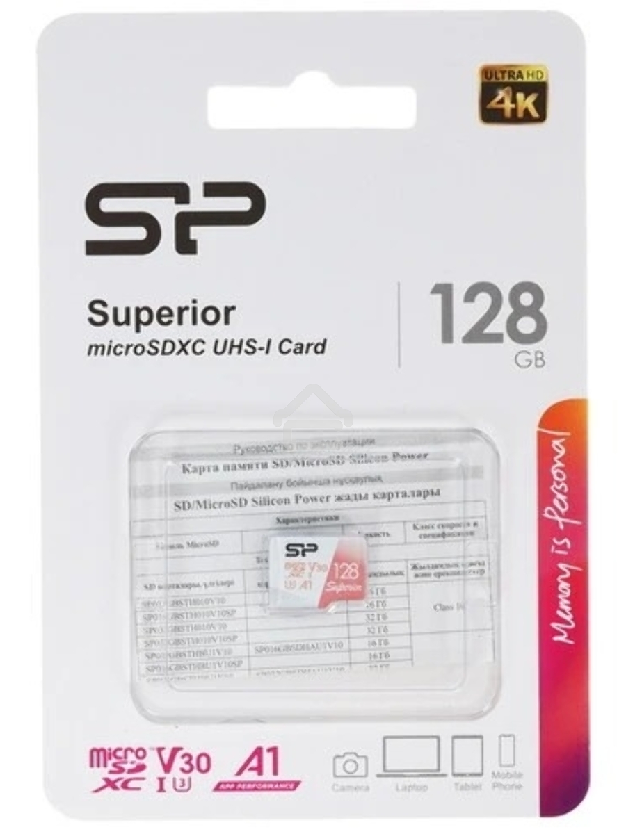 Флеш карта microSD Silicon Power Superior A1 128GB microSDXC Class 10 UHS-I U3 100/80 Mb/s