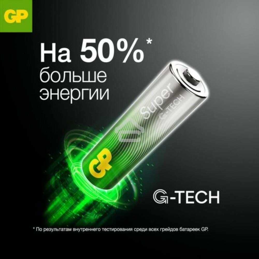 Батарейка GP 15AA21RA-2CRS4 96/384 (4шт./AA в уп-ке) (4891199226175) аналог 1276607