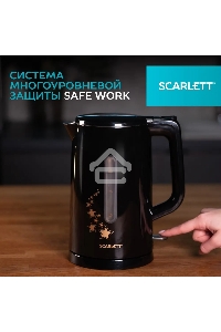 Чайник электрический Scarlett SC-EK21S45 1.5л. 2200Вт черный корпус: нерж.сталь/пластик