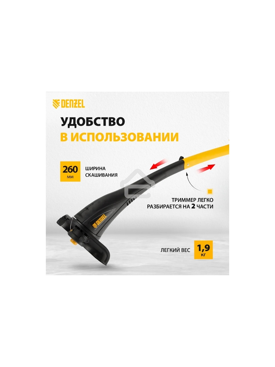 Триммер электрический Denzel TE-350, 350 Вт, 260 мм 96619