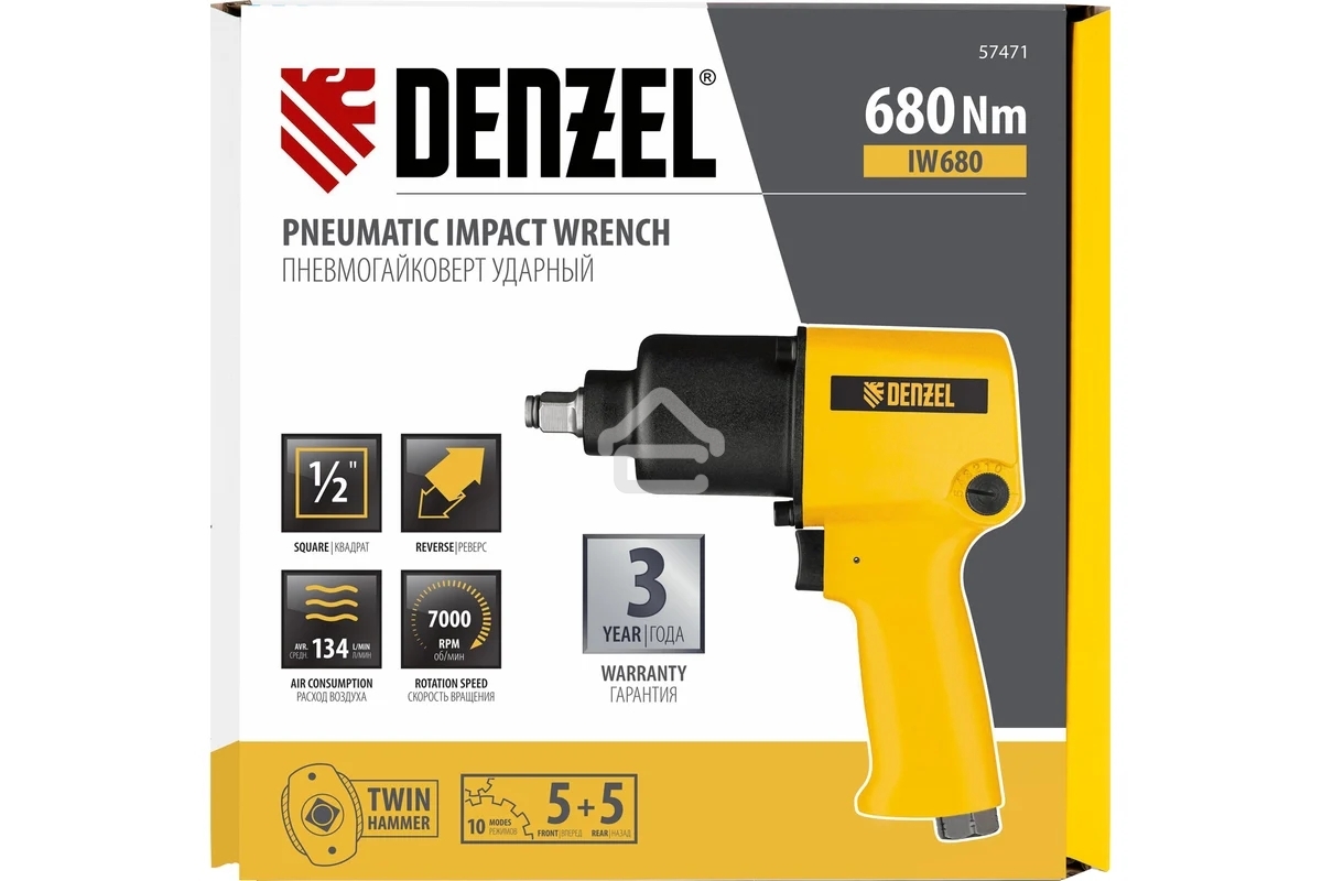 Ударный пневмогайковерт IW680, 1/2