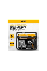 Электрогенератор бензиновый Denzel PS 80 EA, 8 кВт, 85 дБ, 90 кг