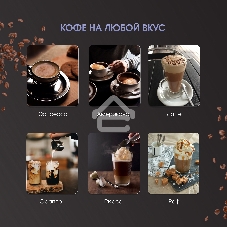 Кофеварка рожковая Zigmund & Shtain ZCM-900 черный, исп. кофе - молотый, 1.2 л, 1200 Вт, 15 бар