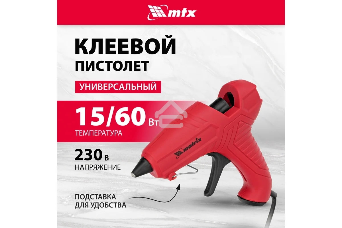 Клеевой пистолет, 7 мм, 15 (60) Вт, 8 г/мин Matrix