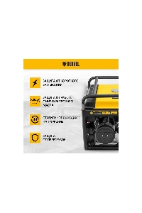 Электрогенератор бензиновый Denzel PS 80 E-3, 6.5 кВт, 85 дБ, 87 кг