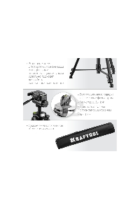 Штатив элевационный Kraftool ST 160
