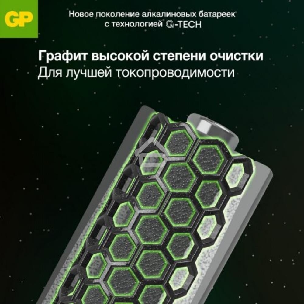 Батарейка GP 15AA21RA-2CRS4 96/384 (4шт./AA в уп-ке) (4891199226175) аналог 1276607
