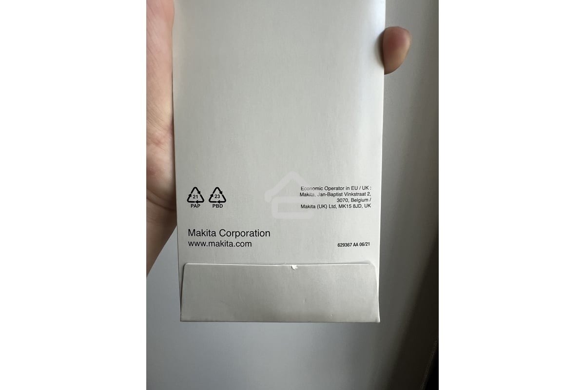 Шина для цепных пил Makita 191T87-4 0.325