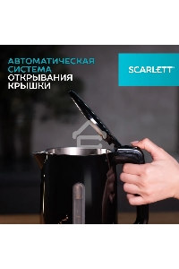 Чайник электрический Scarlett SC-EK21S45 1.5л. 2200Вт черный корпус: нерж.сталь/пластик