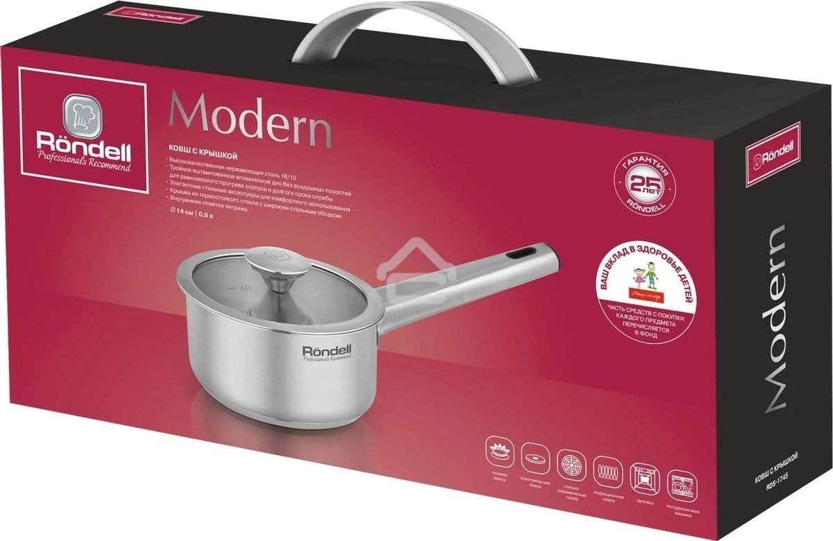 Ковш Rondell Modern RDS-1745, 0.9 л, с крышкой, сталь