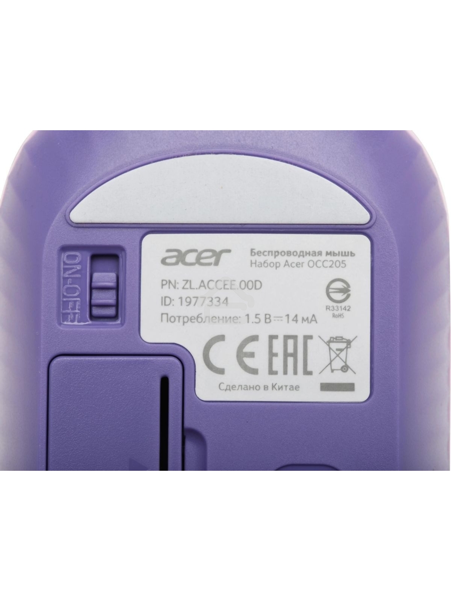 Клавиатура + мышь Acer OCC205 беспроводной USB, 1200 dpi, фиолетовый