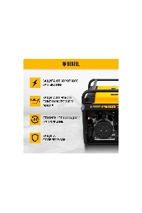 Электрогенератор бензиновый Denzel PS 80 EA, 8 кВт, 85 дБ, 90 кг