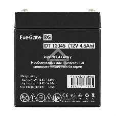 Аккумуляторная батарея ExeGate DT 12045 (12V 4.5Ah, клеммы F2)