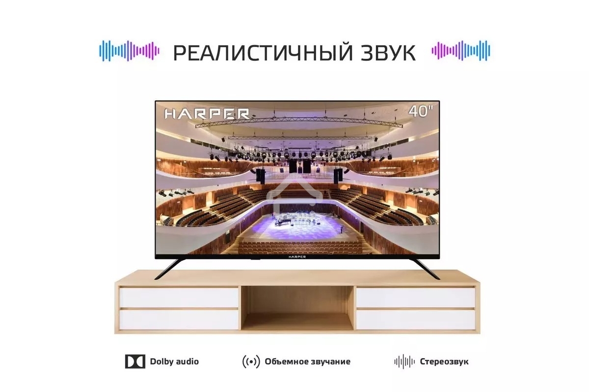 Телевизор Harper 40