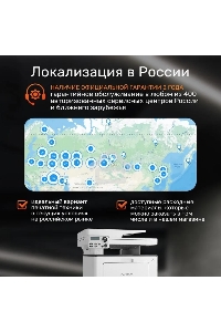 МФУ лазерный Pantum BM5100ADW, A4, ч/б, печ. до 40 стр/мин., скан. до 24 стр/мин., 1200x1200dpi, USB, RJ-45, Wi-Fi