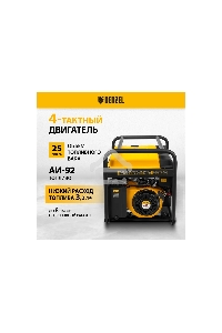 Электрогенератор бензиновый Denzel PS 80 EA, 8 кВт, 85 дБ, 90 кг