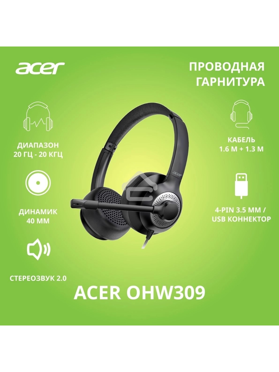 Наушники с микрофоном Acer OHW309 черный 1.6м накладные USB оголовье (ZL.HDSEE.004)