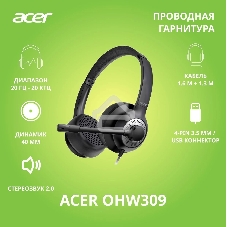 Наушники с микрофоном Acer OHW309 черный 1.6м накладные USB оголовье (ZL.HDSEE.004)
