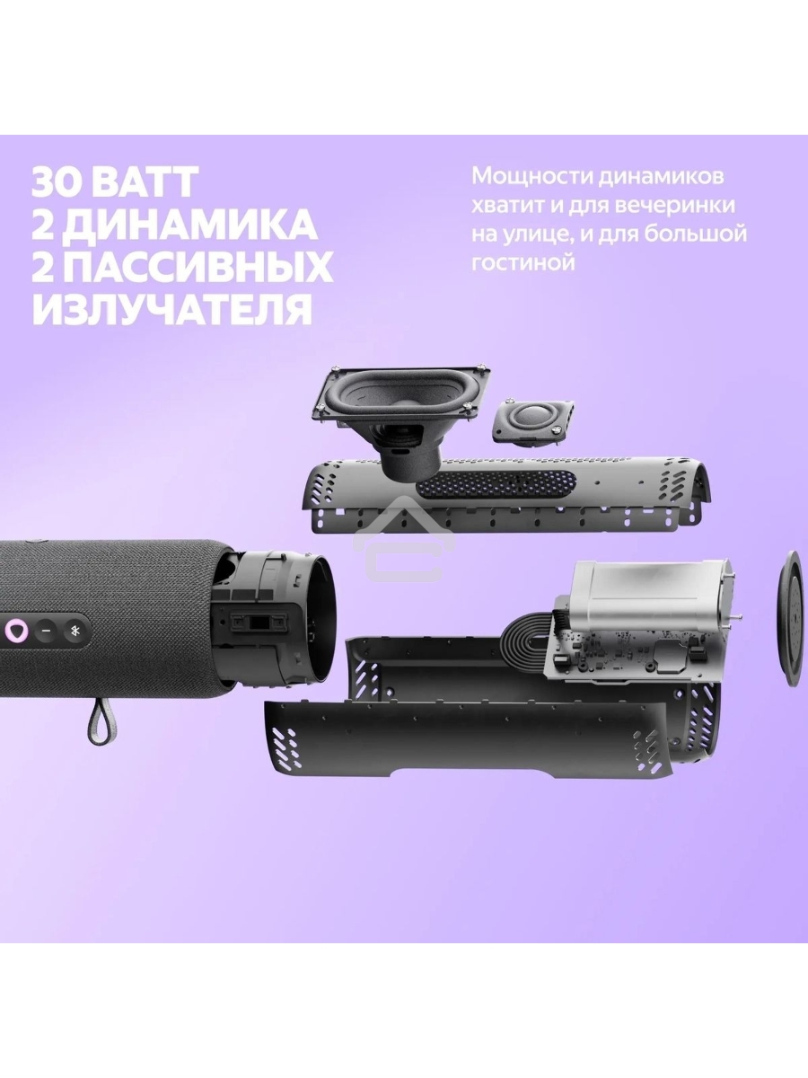 Умная колонка Yandex Стрит Алиса зеленый 30W 2.0 BT/Wi-Fi 10м 3300mAh (YNDX-00030GRN)