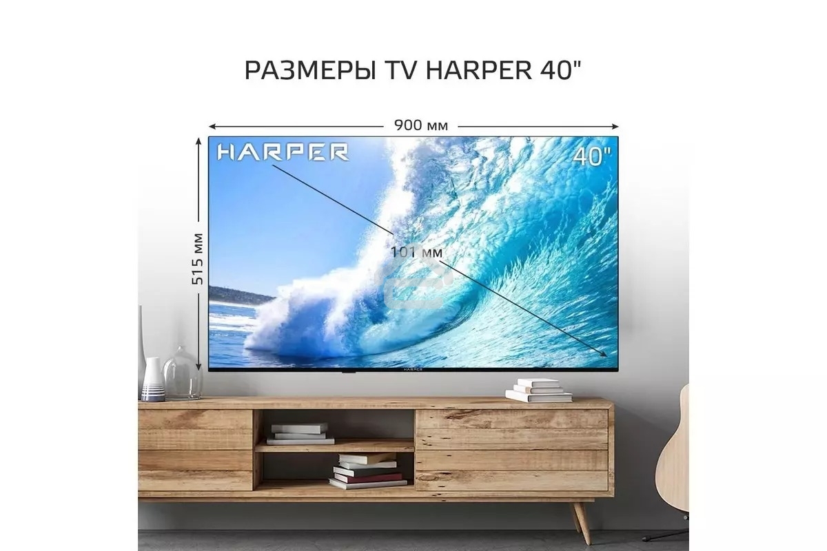 Телевизор Harper 40
