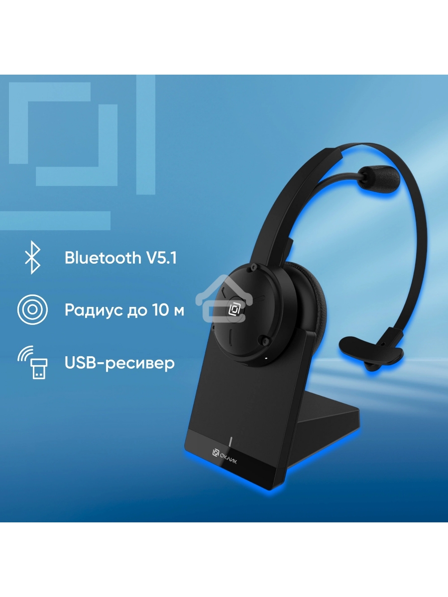 Наушники с микрофоном Оклик HS-L700 черный накладные оголовье