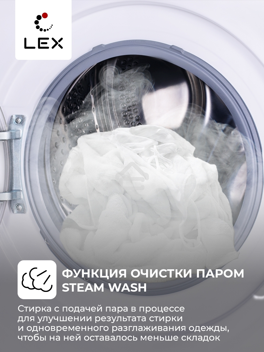 Стиральная машина LEX LWM08012WID (CHKO100008) белый, загрузка фронтальная 8 кг, 1200 об/мин., класс: A+++