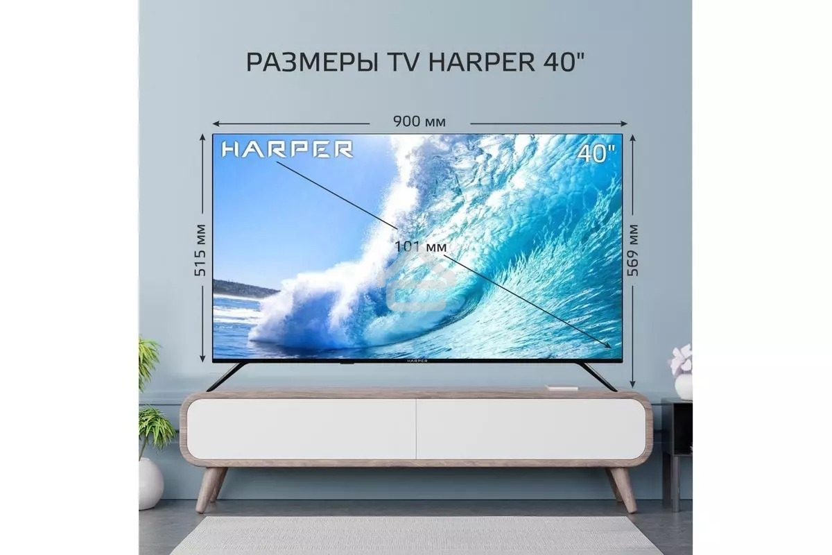 Телевизор Harper 40
