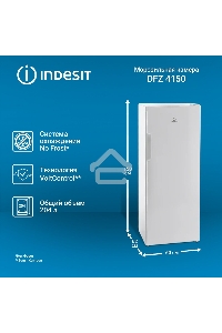 Морозильная камера Indesit DFZ 4150 белый, 204л, 6 ящиков