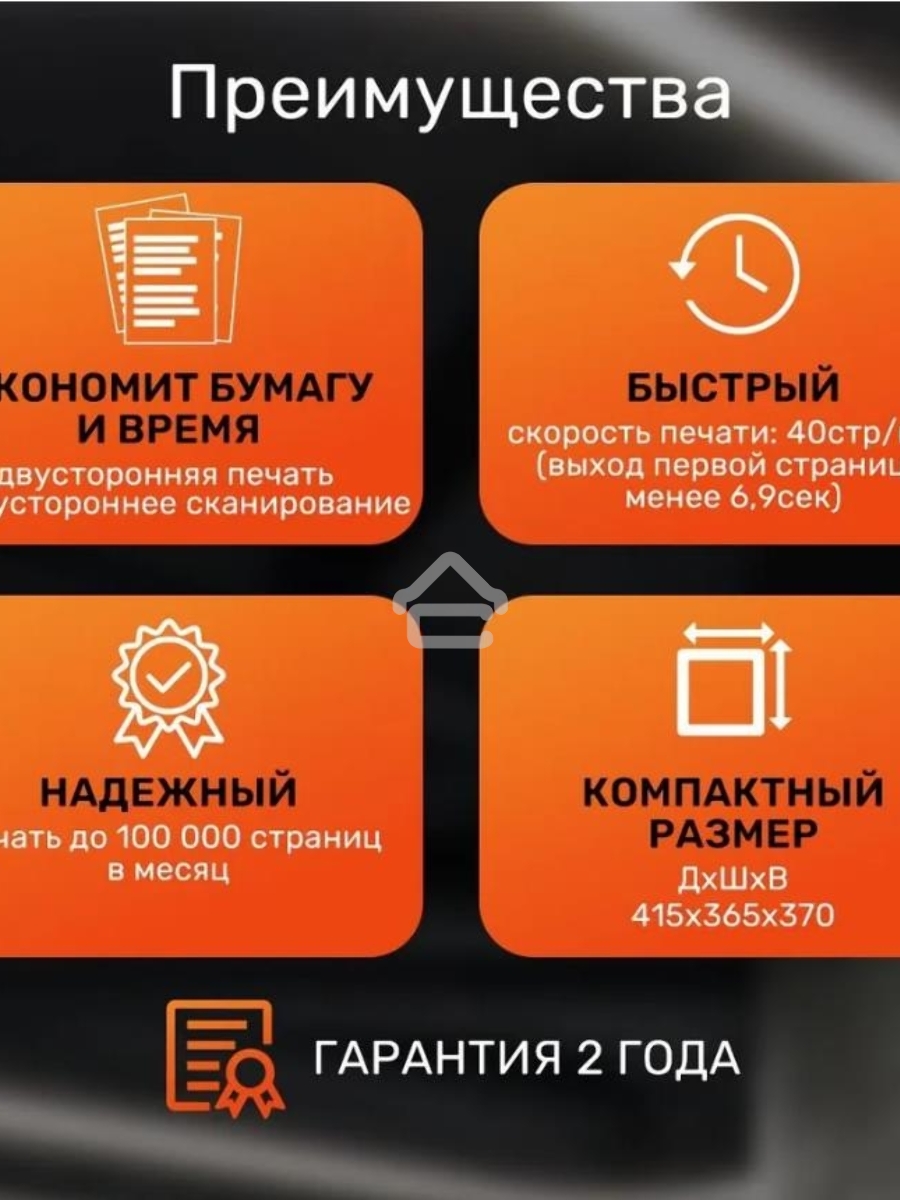 МФУ лазерный Pantum BM5100ADW, A4, ч/б, печ. до 40 стр/мин., скан. до 24 стр/мин., 1200x1200dpi, USB, RJ-45, Wi-Fi