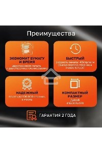 МФУ лазерный Pantum BM5100ADW, A4, ч/б, печ. до 40 стр/мин., скан. до 24 стр/мин., 1200x1200dpi, USB, RJ-45, Wi-Fi