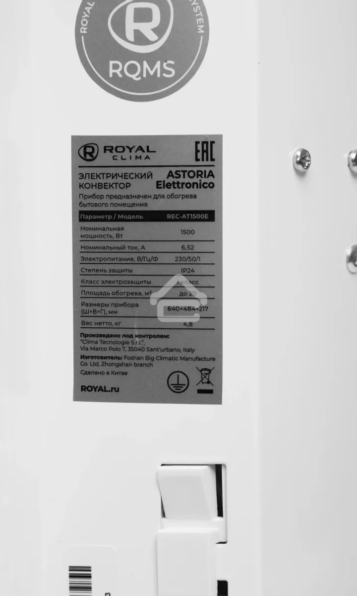 Конвектор Royal Clima Astoria Elettronico REC-AT1500E белый, 1500 Вт, 20 м2, термостат, дисплей