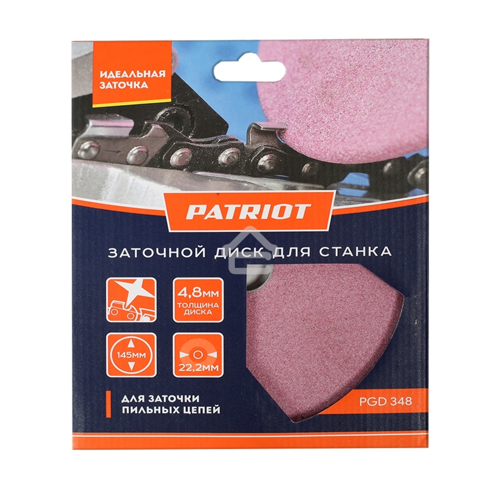 Диск заточной PATRIOT PGD 348 - 145 мм*22.2 мм*4.8 мм