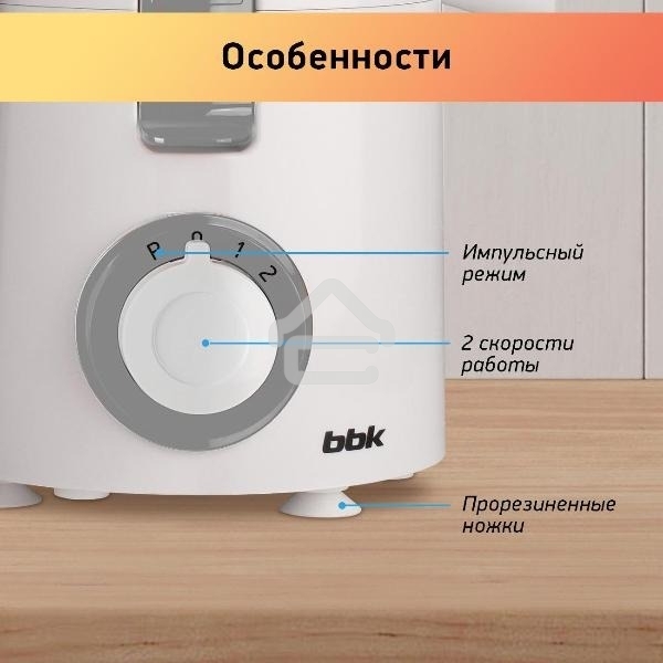 Соковыжималка BBK JC060-H21 серый/белый
