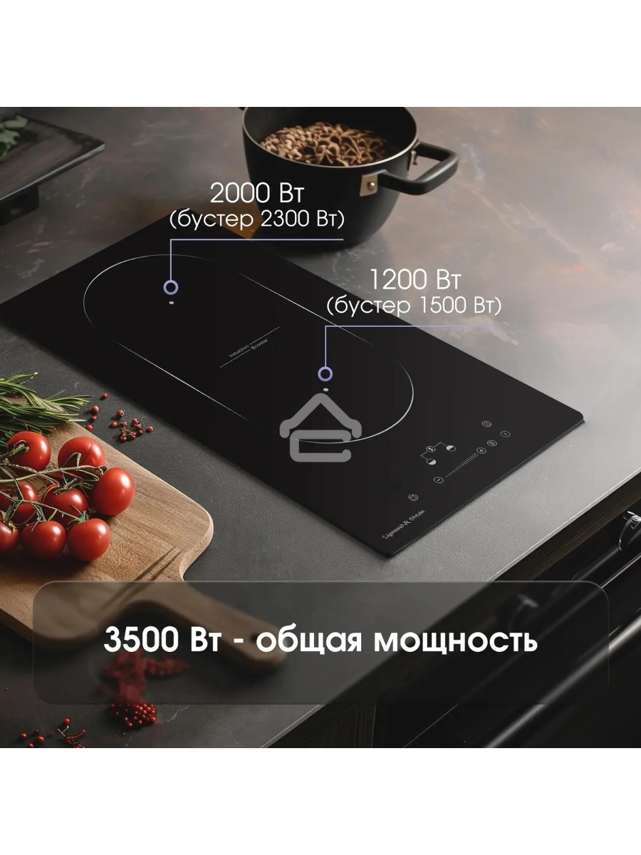 Индукционная варочная панель Zigmund & Shtain CI 35.3 B независимая, черный