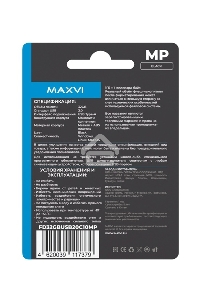 Флеш диск Maxvi MP 32GB USB 2.0 black, монолит с колпачком, металл + ABS пластик