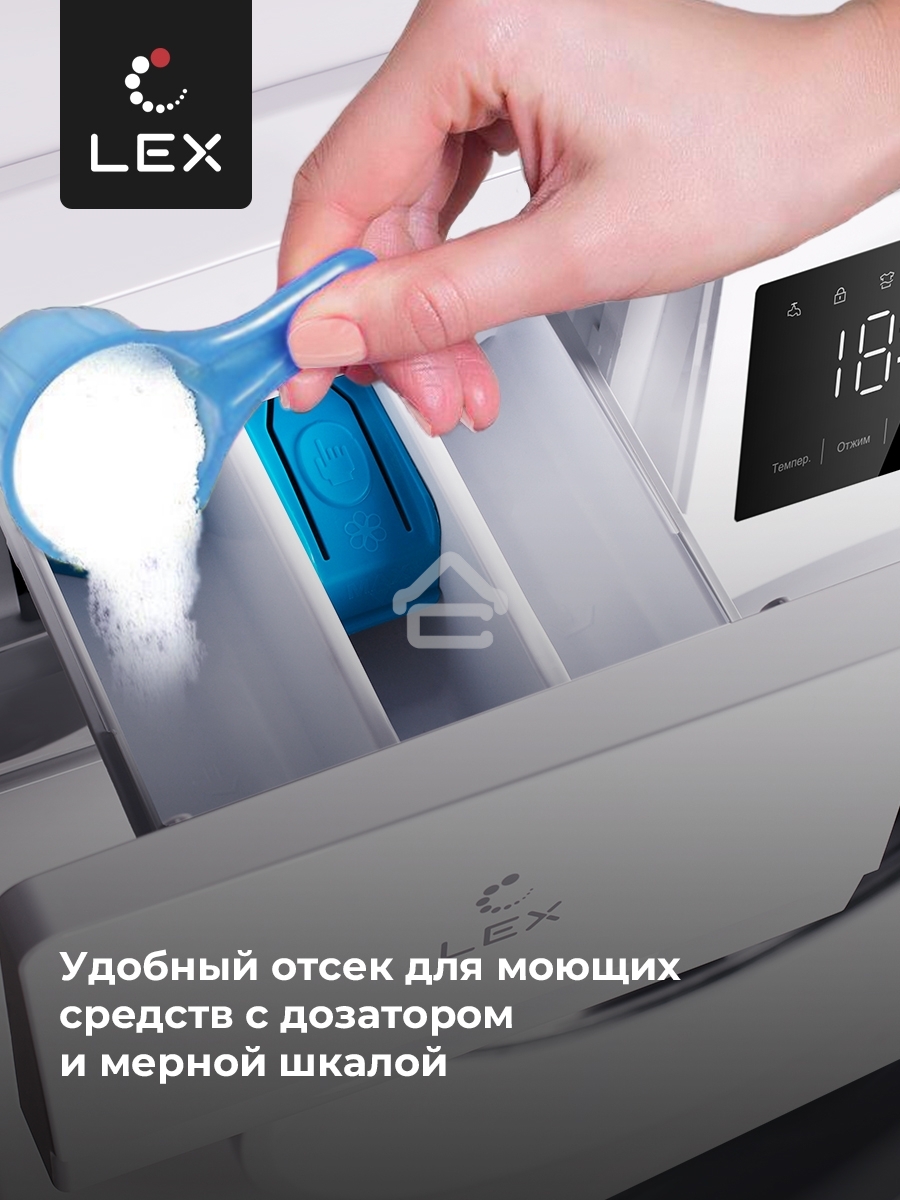 Стиральная машина LEX LWM08012WID (CHKO100008) белый, загрузка фронтальная 8 кг, 1200 об/мин., класс: A+++