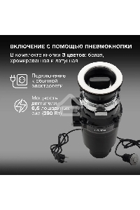 Измельчитель Hyundai HFWD 10390 390Вт черный/черный
