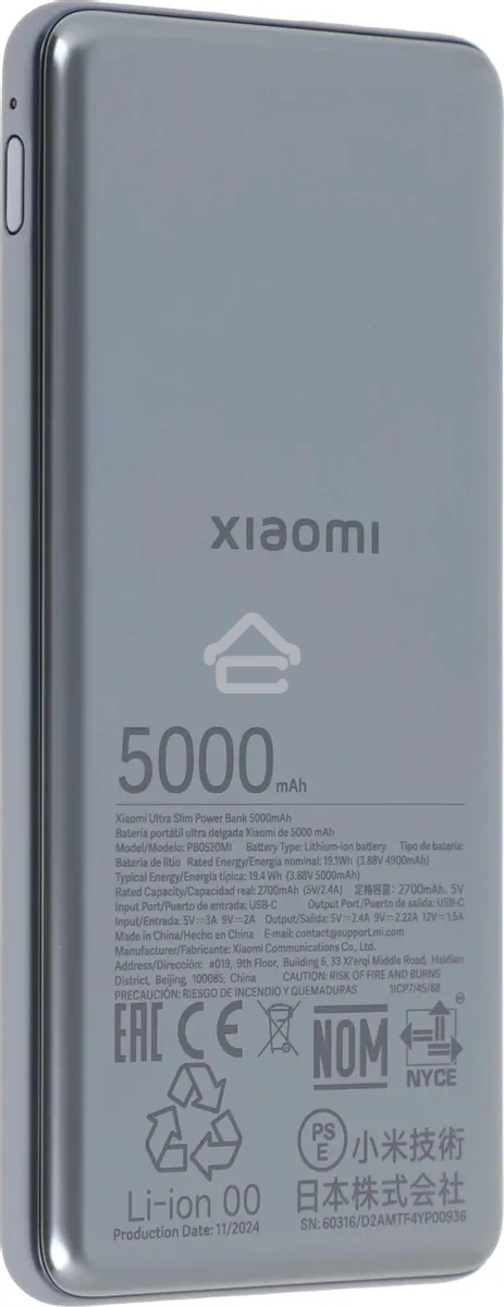 Портативный аккумулятор Xiaomi Ultra Slim 5000mAh QC/PD 20W 2.4A USB-C серый (BHR9535GL)