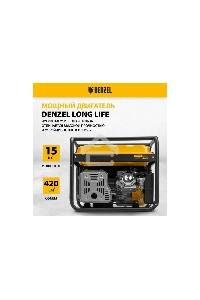 Электрогенератор бензиновый Denzel PS 80 E-3, 6.5 кВт, 85 дБ, 87 кг