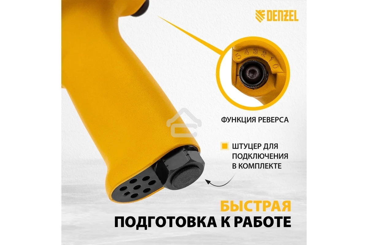 Ударный пневмогайковерт IW680, 1/2