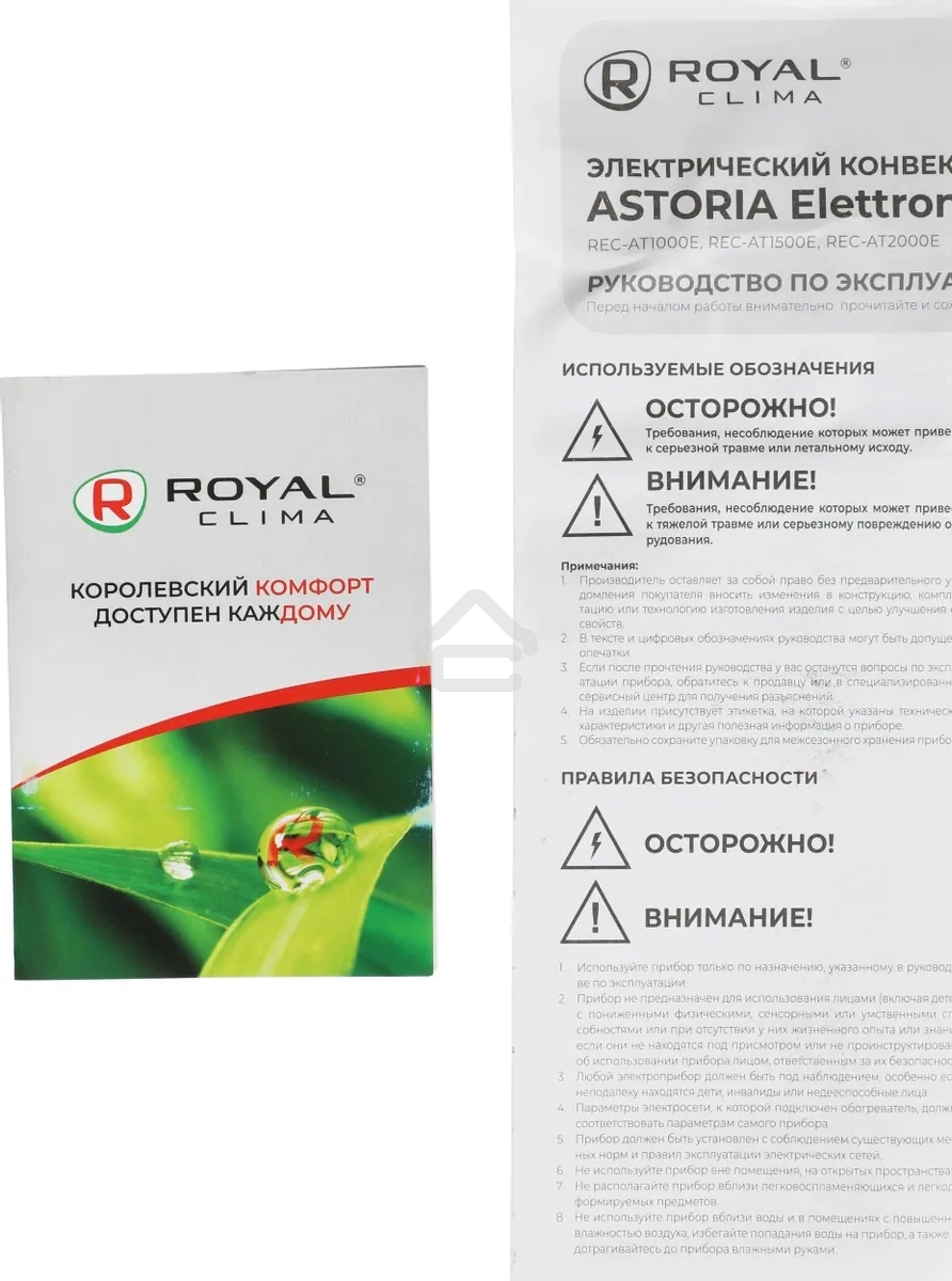 Конвектор Royal Clima Astoria Elettronico REC-AT1500E белый, 1500 Вт, 20 м2, термостат, дисплей