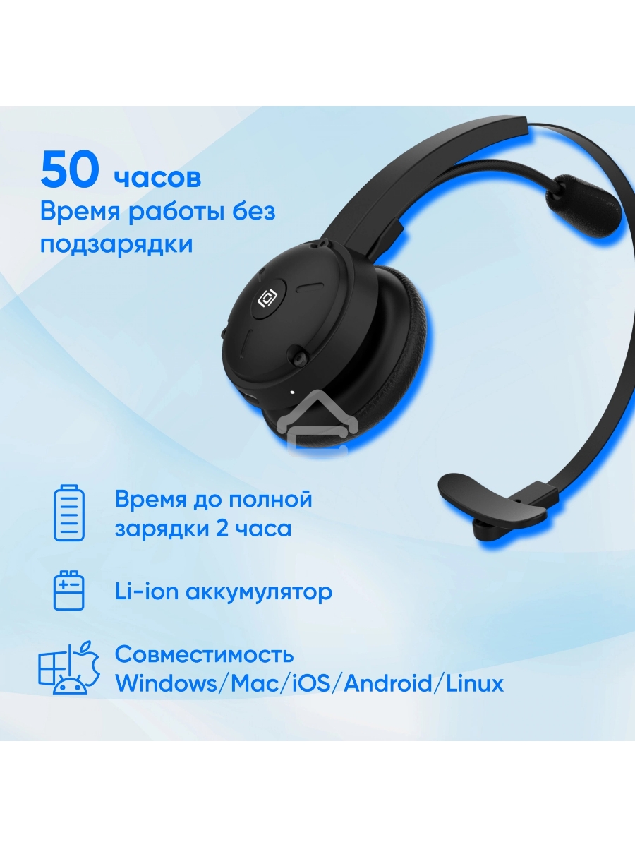 Наушники с микрофоном Оклик HS-L700 черный накладные оголовье